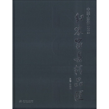 �tľ�Ҿ߾�Ʒ�R���Ї����|��2012