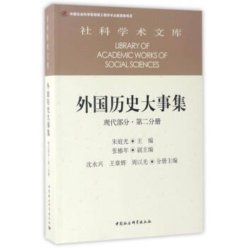 ����vʷ���¼�