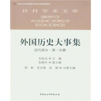 ����vʷ���¼�