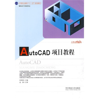 AutoCAD�(xi��ng)Ŀ�̳�