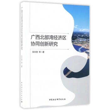 �V����������(j��ng)��(j��)�^(q��)�f(xi��)ͬ��(chu��ng)���о�