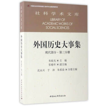 ����vʷ���¼�