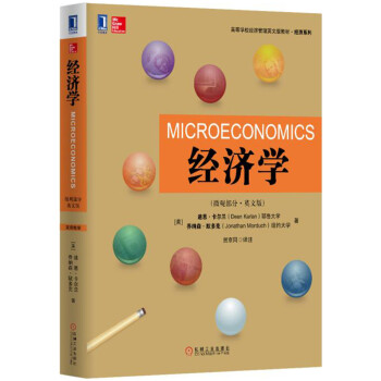 ��(j��ng)��(j��)�W(xu��)��΢�^���֡�Ӣ�İ棩