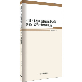 �Ї����й�˾�ə�(qu��n)�����Y�Q���о�