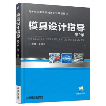 ģ���O(sh��)Ӌ(j��)ָ��(d��o) ��2��