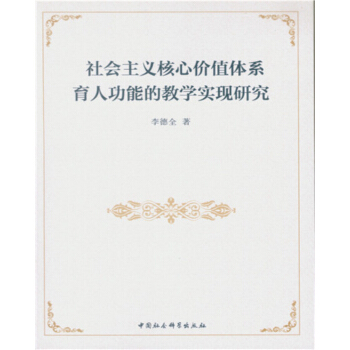 ������x���ărֵ�wϵ���˹��ܵĽ̌W���F(xi��n)�о�