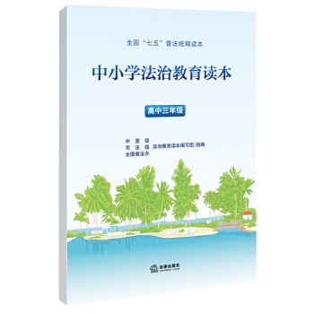 ��С�W(xu��)���ν����x�����������꼉���������塱�շ��y(t��ng)���x���������귨�ν��������Õ���