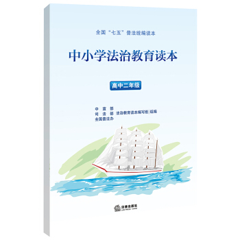 ��С�W(xu��)���ν����x�������ж��꼉(j��)���������塱�շ��y(t��ng)���x���������귨�ν��������Õ�(sh��)��