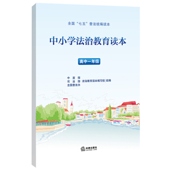 ��С�W(xu��)���ν����x��������һ�꼉(j��)���������塱�շ��y(t��ng)���x���������귨�ν��������Õ���