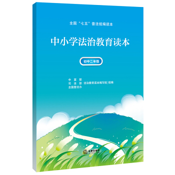 ��С�W(xu��)���ν����x�������ж��꼉���������塱�շ��y(t��ng)���x���������귨�ν��������Õ���