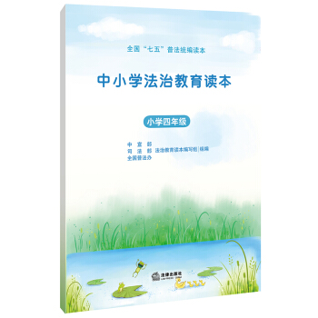 ��С�W(xu��)���ν����x����С�W(xu��)���꼉���������塱�շ��y(t��ng)���x���������귨�ν��������Õ���