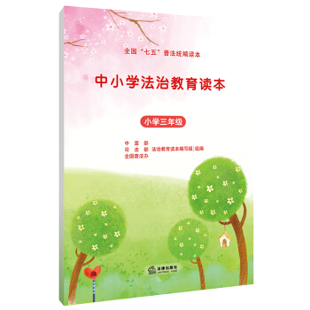 ��С�W���ν����x����С�W���꼉���������塱�շ��y(t��ng)���x���������귨�ν��������Õ���