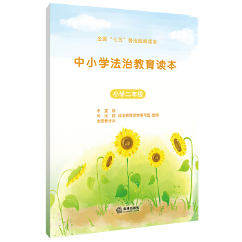 ��С�W(xu��)���ν����x����С�W(xu��)���꼉(j��)) �������塱�շ��y(t��ng)���x���������귨�ν��������Õ���