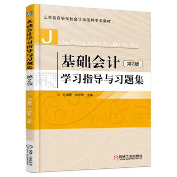 ���A(ch��)��(hu��)Ӌ(j��)�W(xu��)��(x��)ָ��(d��o)�c��(x��)�}�� ��2��