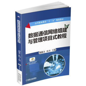 ��(sh��)��(j��)ͨ�žW(w��ng)�j(lu��)�M���c�����(xi��ng)Ŀʽ�̳�