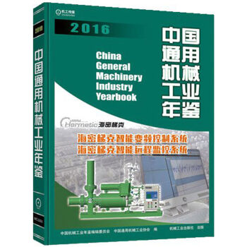 �Ї�ͨ�ÙCе���I(y��)���b2016