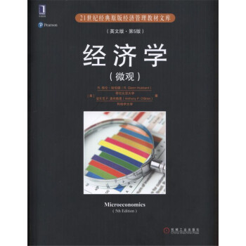 ��(j��ng)��(j��)�W(xu��)��΢�^��(Ӣ�İ桤��5��)