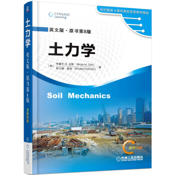 �����W(xu��)��Ӣ�İ桤ԭ��(sh��)��8�棩