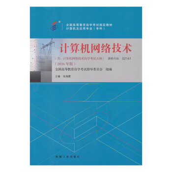 Ӌ(j��)��C(j��)�W(w��ng)�j(lu��)���g(sh��)�����Կ����ˎ�(k��)��