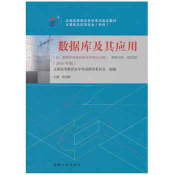 ��(sh��)��(j��)��(k��)���䑪(y��ng)��(���Կ����ˎ�(k��)��