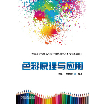 ɫ��ԭ���c��(y��ng)��