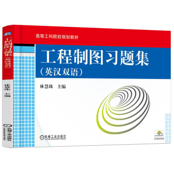 �����ƈD��(x��)�}����Ӣ�h�p�Z(y��)��