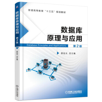 ��(sh��)��(j��)��(k��)ԭ���c��(y��ng)�� ��2��