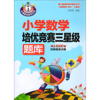 С�W(xu��)��(sh��)�W(xu��)����(y��u)��(j��ng)ِ���Ǽ�(j��)�}��