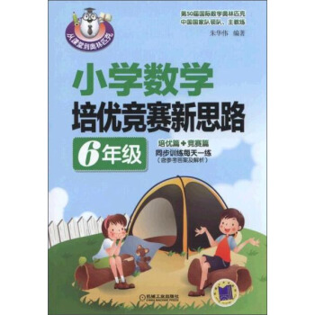 С�W��(sh��)�W����(y��u)��ِ��˼·��6�꼉��