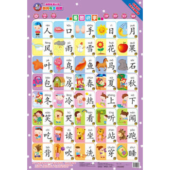 Ȥ������D ���D�R��