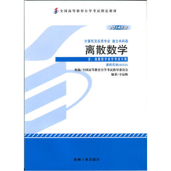 �xɢ��(sh��)�W(xu��)