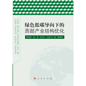 �Gɫ��̼��(d��o)���µ������a(ch��n)�I(y��)�Y(ji��)��(g��u)��(y��u)����L)