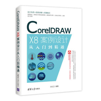 CorelDRAW X8�����OӋ�����T����ͨ