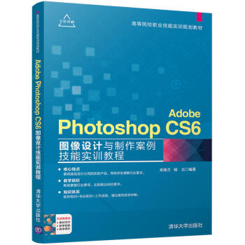 Adobe Photoshop CS6�D���O(sh��)Ӌ�c�����������܌�Ӗ�̳�