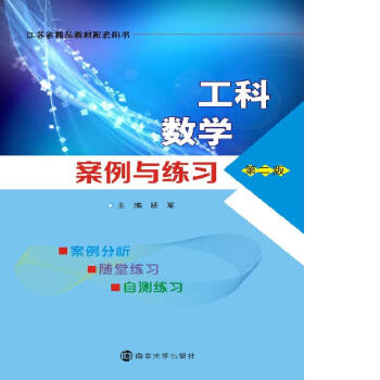 ���Ɣ�(sh��)�W(xu��)�����c����(x��)(�ڶ���)