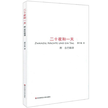 ��ʮҹ��һ��