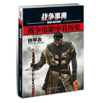 ��(zh��n)���µ䣺��(zh��n)���Ӱ�п��vʷ