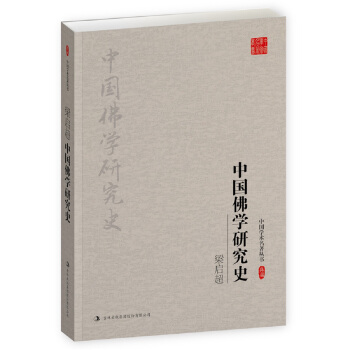 ���������Ї����W(xu��)�о�ʷ