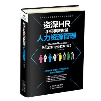 �Y��HR�ְ��ֽ������������Y