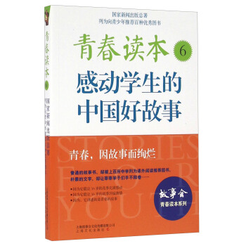 �ഺ�x��6--�ЄӌW�����Ї��ù���(�ഺ�x��ϵ��)