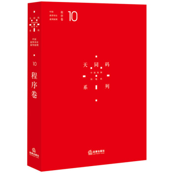 ��ͬ�a���Ї������V�A����Ҏ(gu��)�t��10�������������ͬ�Ɏ���(w��)���������������Ҏ(gu��)�t�z���wϵ������Ȧ������(w��)��ʿ������ُ�ĵ��Ͱ����R����