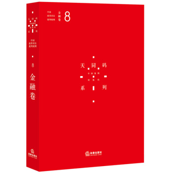 ��ͬ�a���Ї�(gu��)�����V�A����Ҏ(gu��)�t��8�������ھ�����ͬ�Ɏ���(w��)�����������(l��i)������Ҏ(gu��)�t�z���wϵ������Ȧ����(sh��)��(w��)��ʿ��(zh��ng)����ُ(g��u)�ĵ��Ͱ����R����