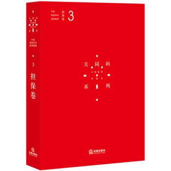 ��ͬ�a���Ї�(gu��)�����V�A����Ҏ(gu��)�t��3������(d��n)��������ͬ�Ɏ���(w��)���������������Ҏ(gu��)�t�z���wϵ������Ȧ����(sh��)��(w��)��ʿ��(zh��ng)����ُ(g��u)�ĵ��Ͱ����R����