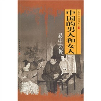 �Ї������˺�Ů��