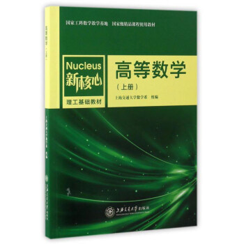 �ߵȔ�(sh��)�W(xu��)���σԣ�