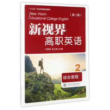 ��ҕ���Ӣ�Z(y��)�C�Ͻ̳�2 ���ڶ��棩