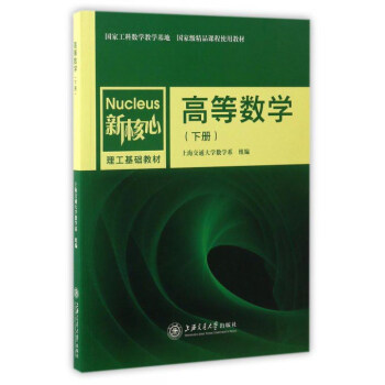 �ߵȔ�(sh��)�W(xu��)����(c��)��