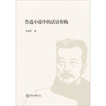 ��ѸС�f(shu��)�е�Ԓ�Z(y��)�Θ�(g��u)