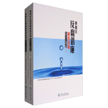 �U�ǅ^(q��)���������ƶ��x����2011��2016