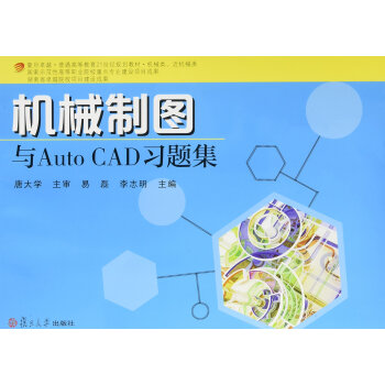 �C(j��)е�ƈD�cAuto CAD��(x��)�}����׿Խ����ͨ�ߵȽ���21���o(j��)Ҏ(gu��)���̲ģ�